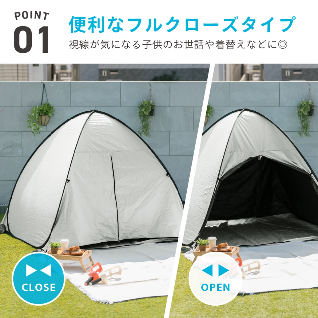 クイックシェードフルクローズ 180 ブラックコーティング: アウトドア