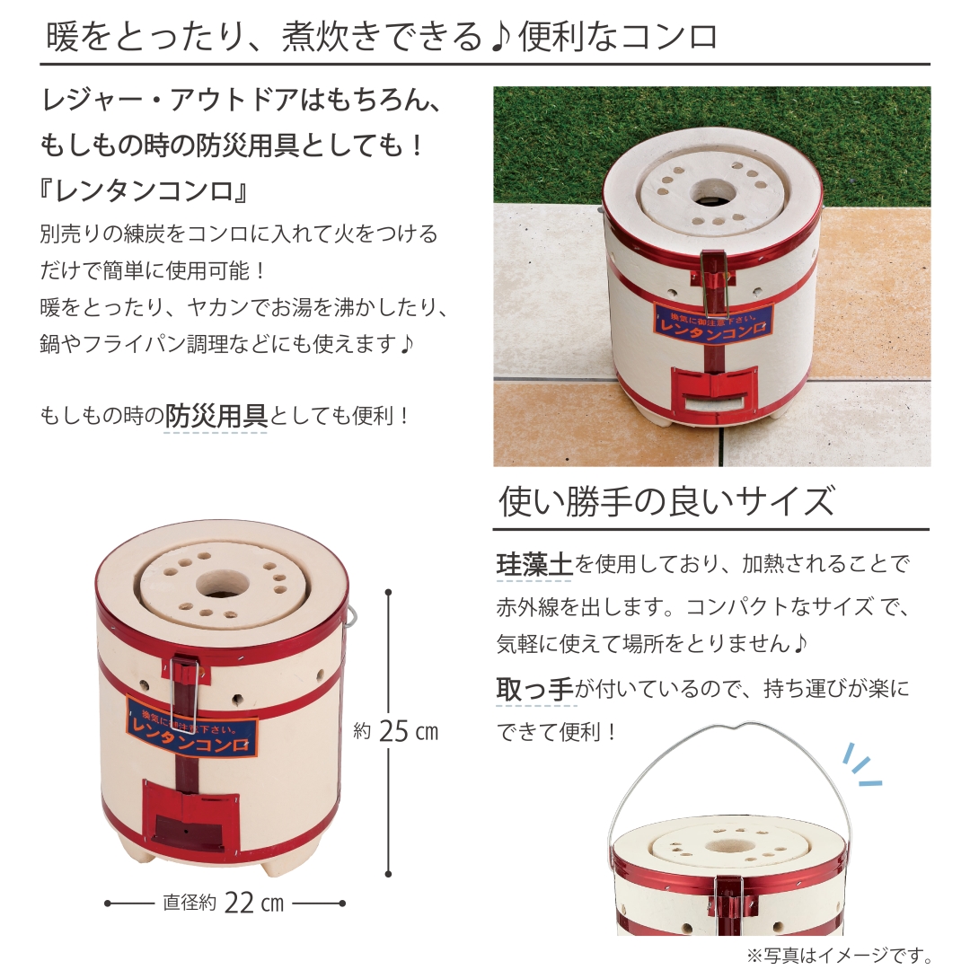 レンタンコンロ: アウトドア