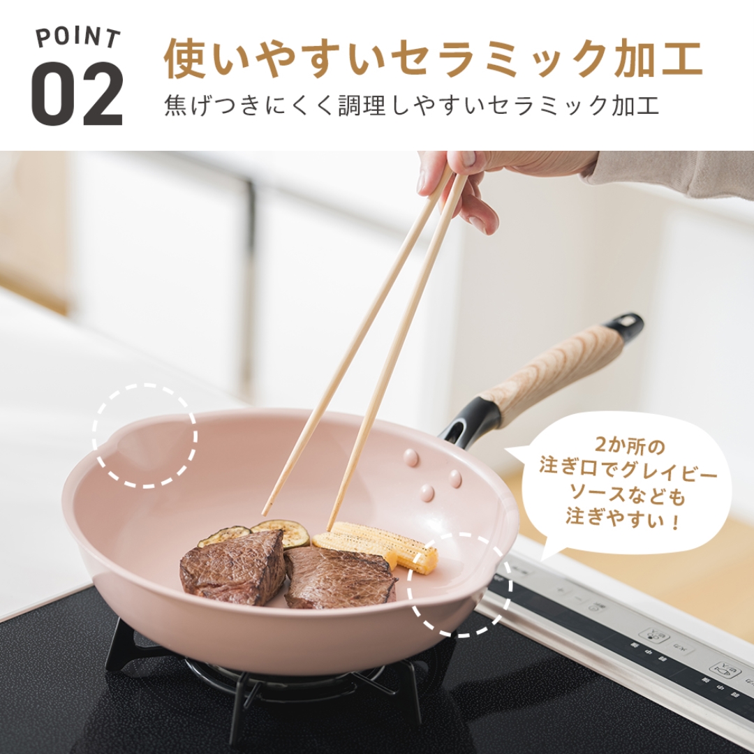 IH対応セラミック深型フライパン26CM PI: キッチン用品