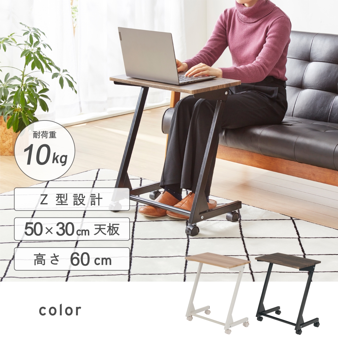 ヴィンテージ調 キャスター付き モバイルテーブル ナチュラル