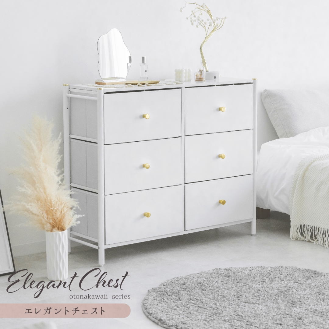 エレガントチェスト3段ワイド: インテリア・家具・収納