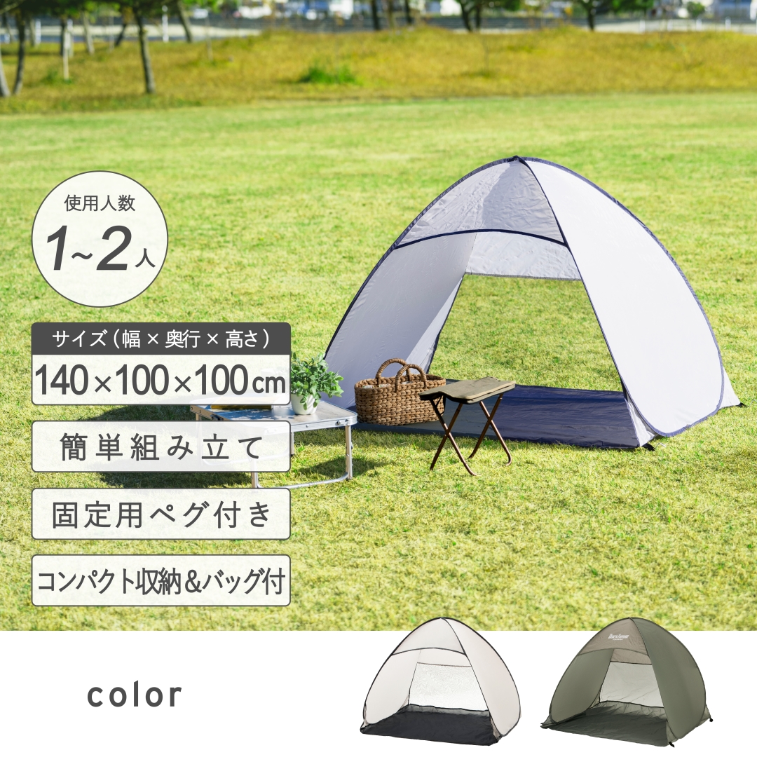 クイックエクスパンドサンシェード オリーブ 1箱(12個): アウトドア