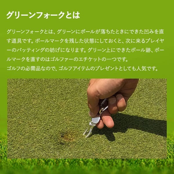 dagdart GOLF】単品シルバーグリーンフォーク [MS-050]