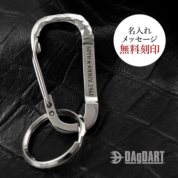 刻印OK】カラビナフック リング付き 送料無料 名入れ ギフト 人気 DG-103WA