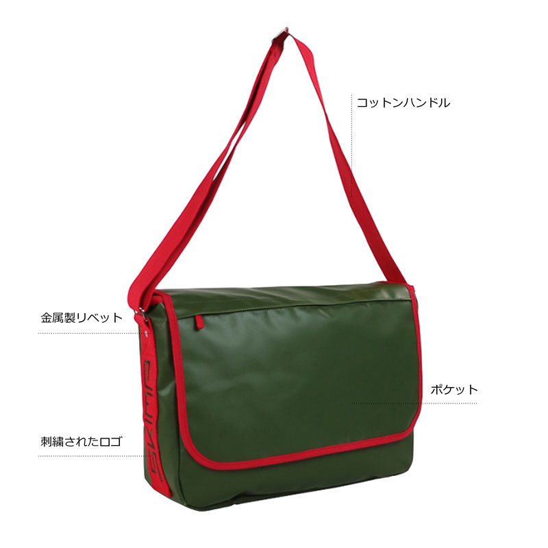 メッセンジャーバック【SKIMP 公式通販】フランスブランド