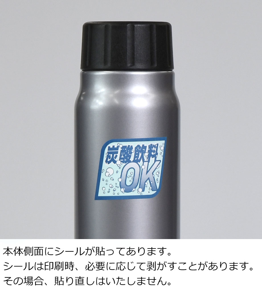 サーモス 保冷炭酸飲料ボトル 0.5L(FJK)｜最安値￥3,300|ほしい