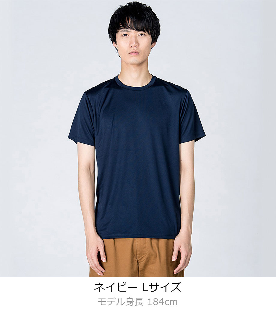 3.5オンス インターロックドライTシャツ（半袖）00350-AIT 【グリマー