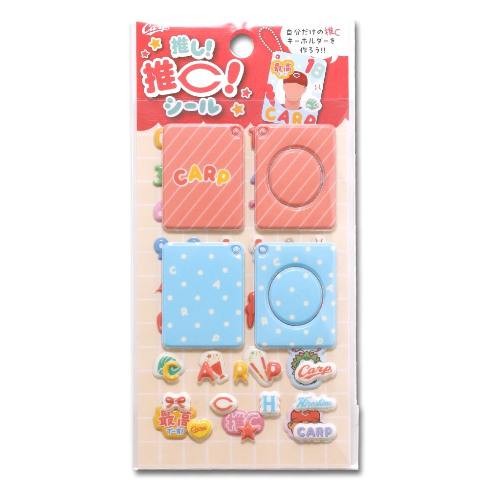 広島東洋カープオフィシャルグッズショップ