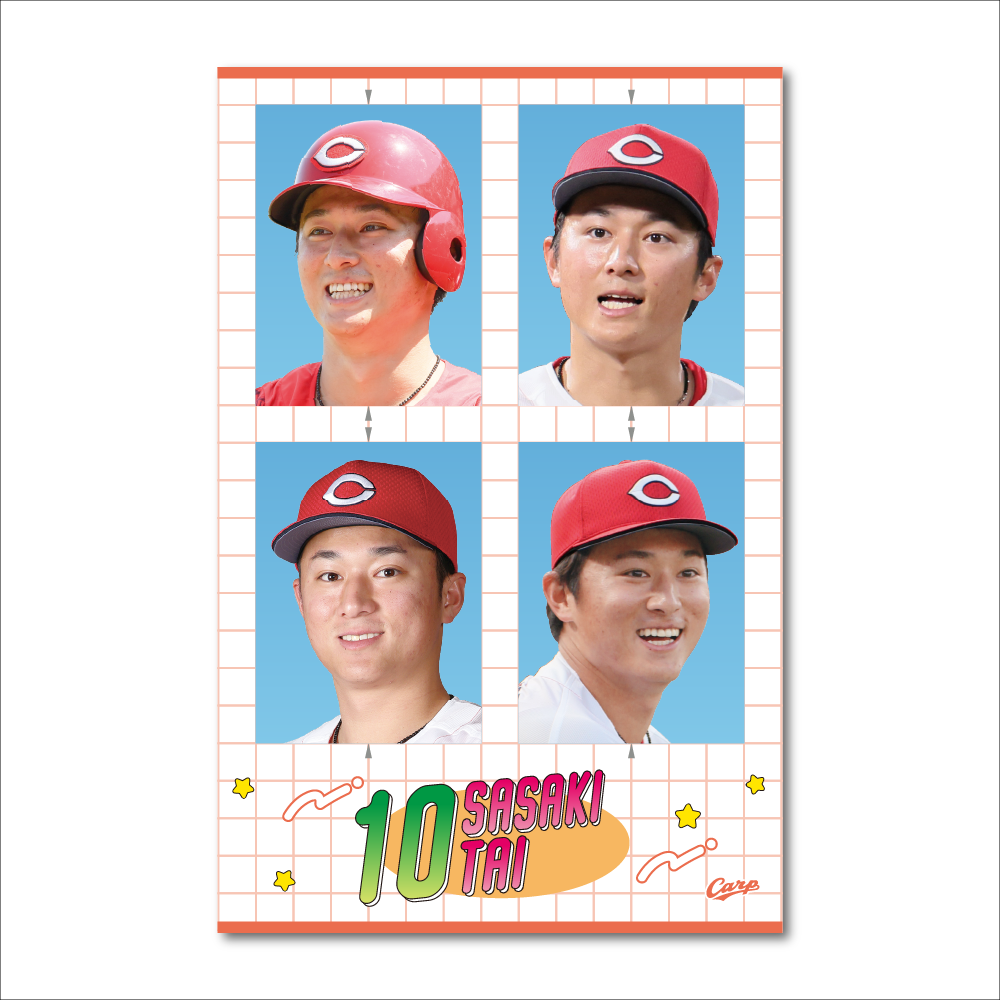 広島東洋カープオフィシャルグッズショップ