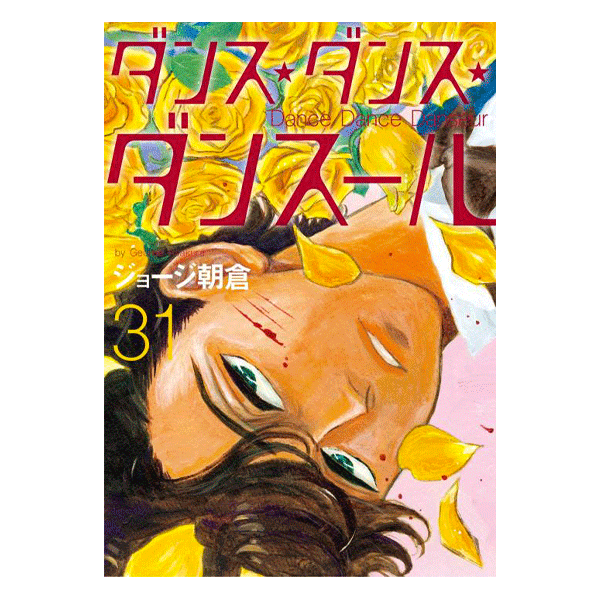 DVD／CD／書籍 | バレエ用品やレオタードならシルビアの