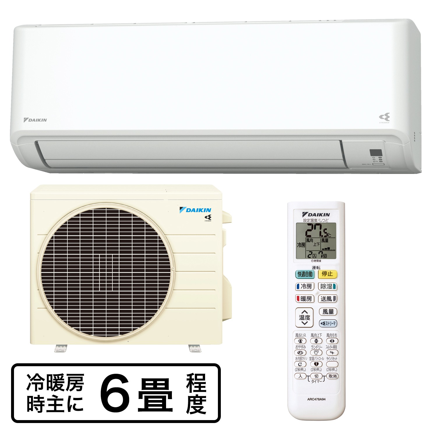 ダイキン エアコン FXシリーズ 冷暖房時主に6畳程度 ＜本体5年延長