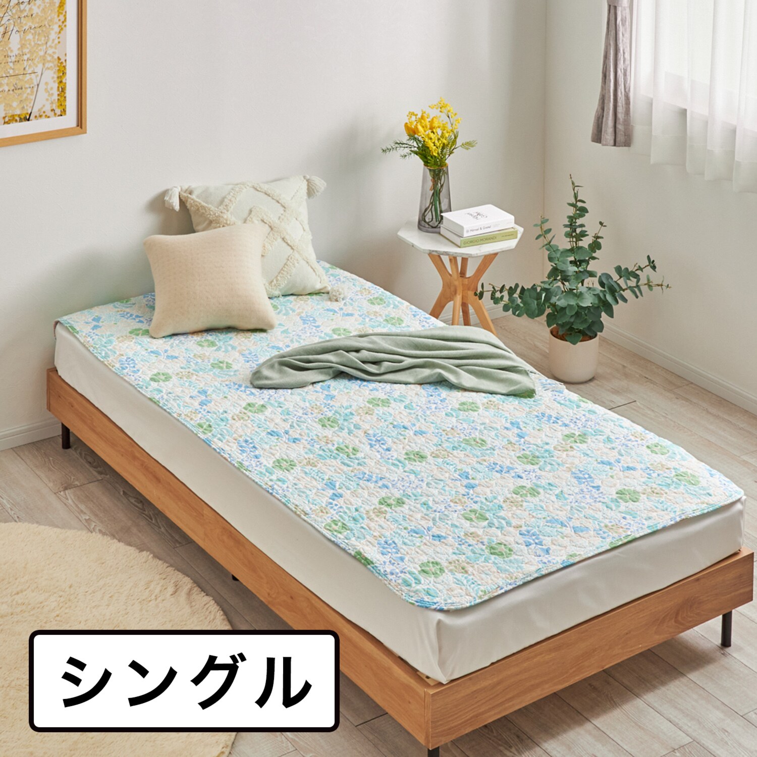 西川 オールコットン 抗菌 リバーシブル やわらか水洗い敷きパッド