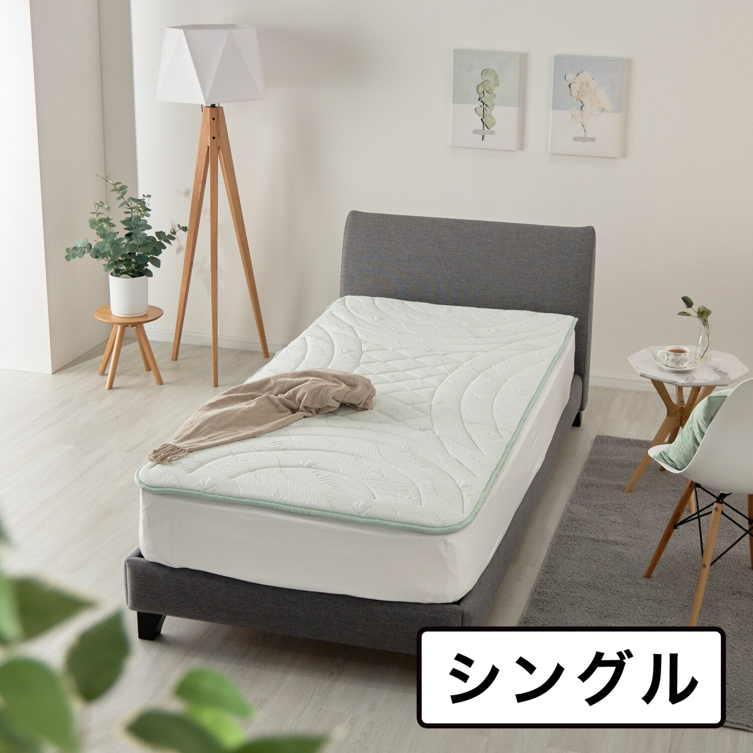 セルプール お手持ちの敷き寝具に 重ねて極上の寝心地！ スウィート