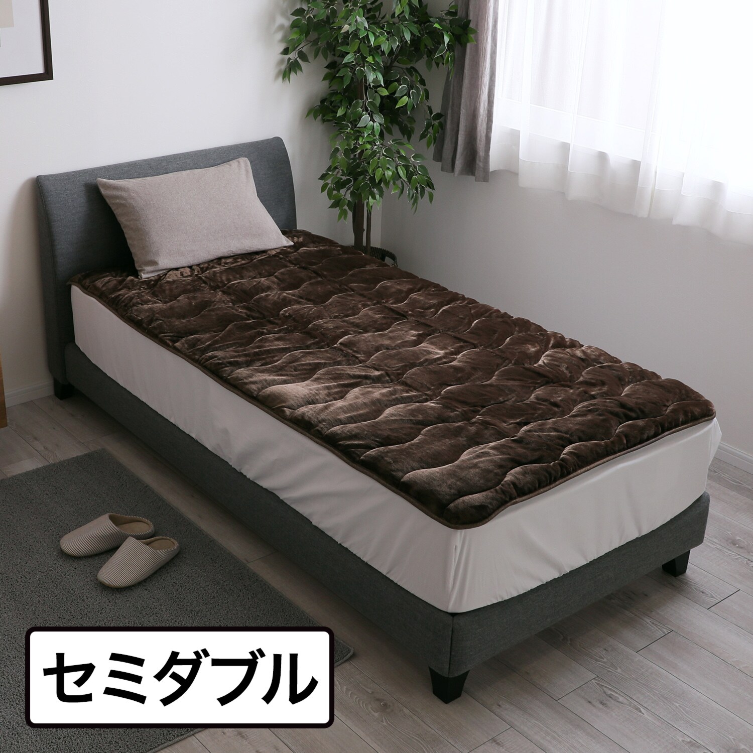 セミダブル＞快眠博士 クレスカローレ 吸湿発熱 スーパーヒート敷き