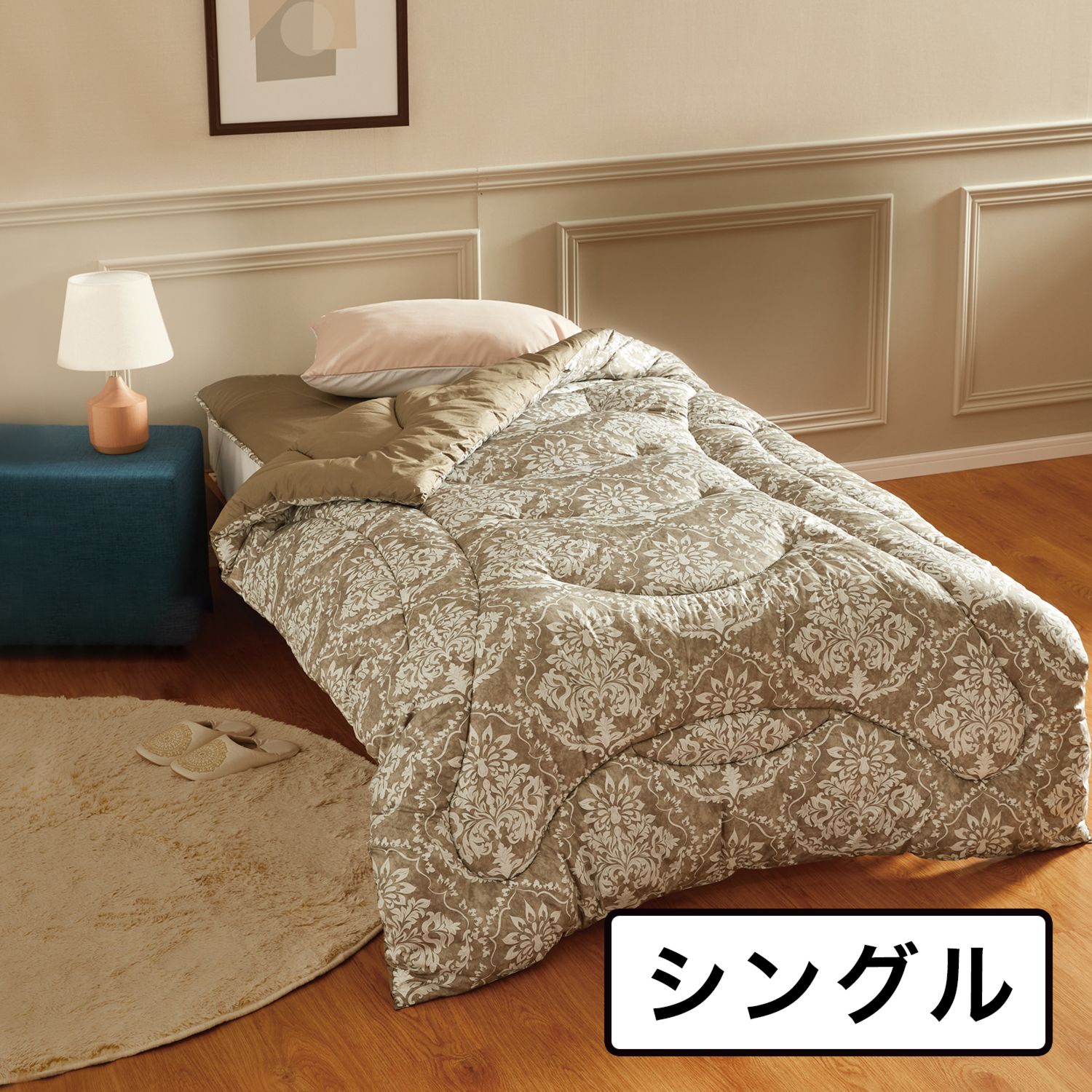 シングル＞モリリン あったかふわもち♪ ほこりが出にくい カーボン