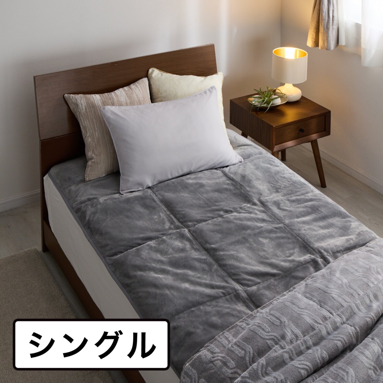 モリリン ダウン・吸湿発熱素材・ アルミ蒸着蓄熱シートで トリプル