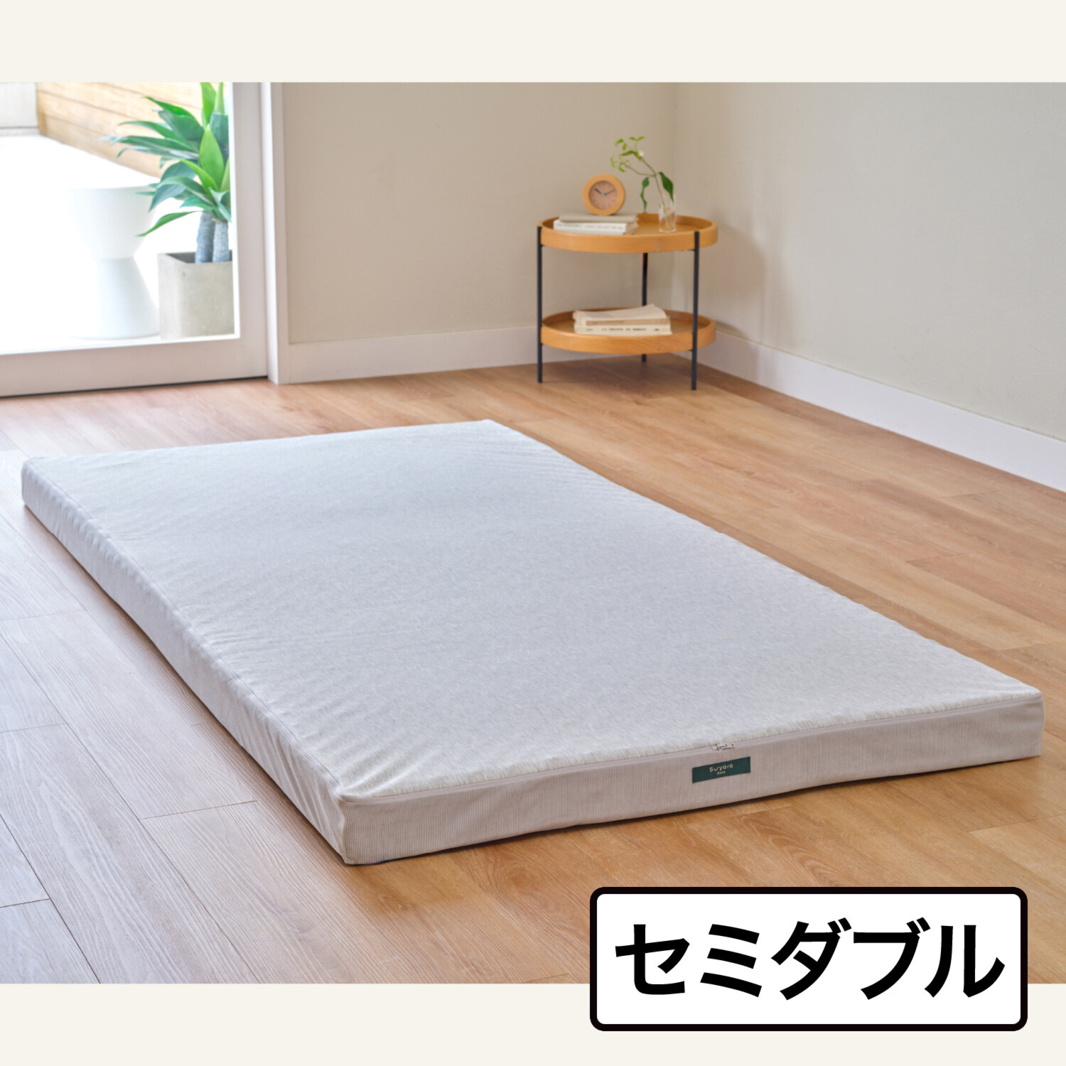 nishikawa スヤラ ドッツ マットレス ＜8cm厚・セミダブル