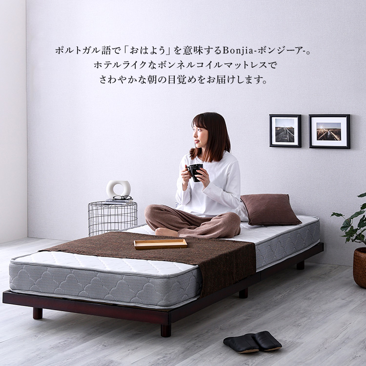 商材王 / ボンネルコイルマットレス【Bonjia-ボンジーア-】セミ