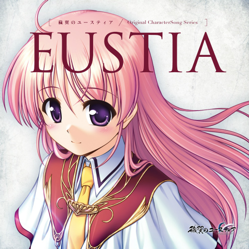 穢翼のユースティア -Original CharacterSong Series-EUSTIA | SIDE