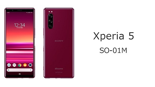 ドコモ Xperia5 SO-01Mのスペックを解説！中古の使い方も | シムラボ