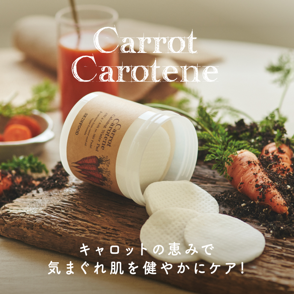 スキンフード公式サイト :: SKINFOOD JAPAN｜スキンフード日本総代理店