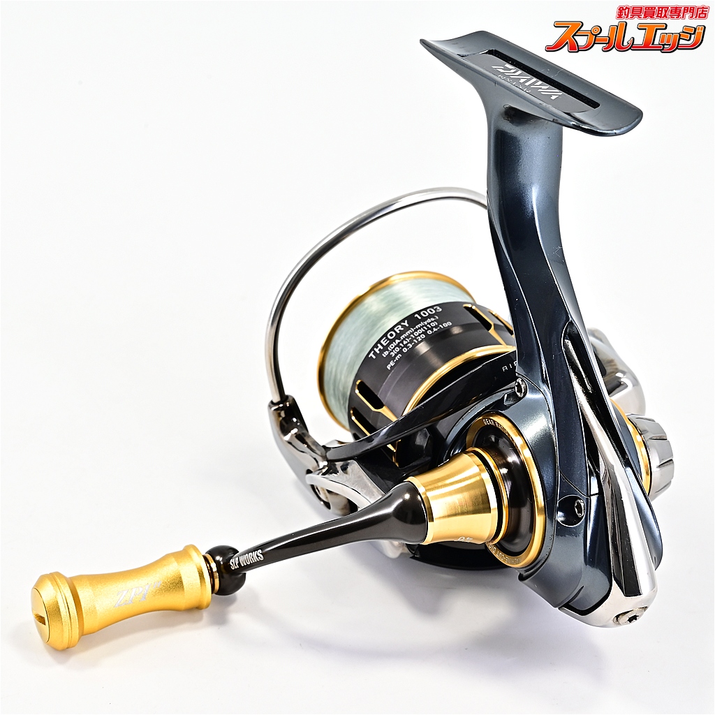 ダイワ】 17セオリー 1003 SLPW RCSマシンカットライトハンドル