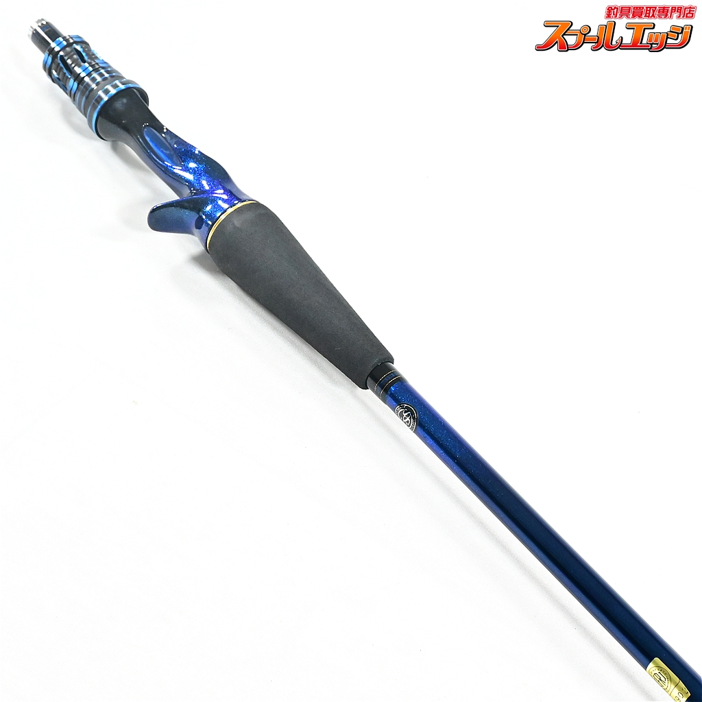 スプールエッジネット