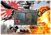 製品概要 | 太平洋の嵐～戦艦大和、暁に出撃す！～[PS2/PSP]