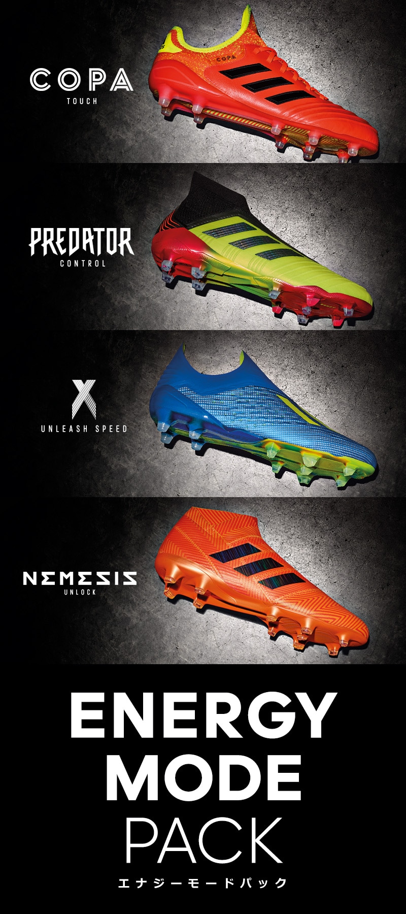 adidas ENERGY MODE PACK | サッカーショップKAMO