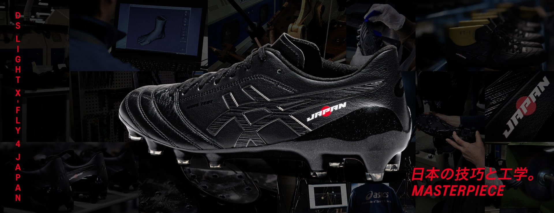 ASICS SPIKE＆SHOES COLLECTION | asics（アシックス） | サッカー