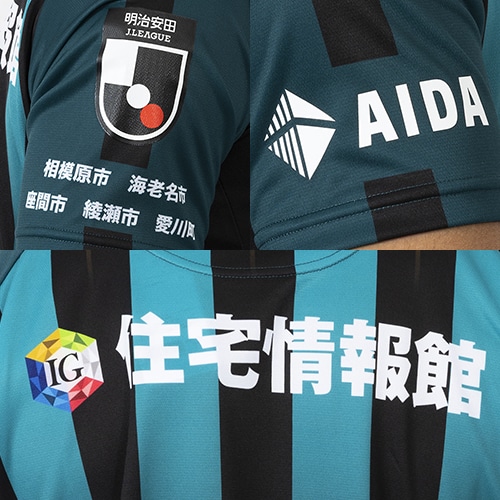 2025 SC相模原 1st オーセンティックユニフォーム／サッカーショップKAMO