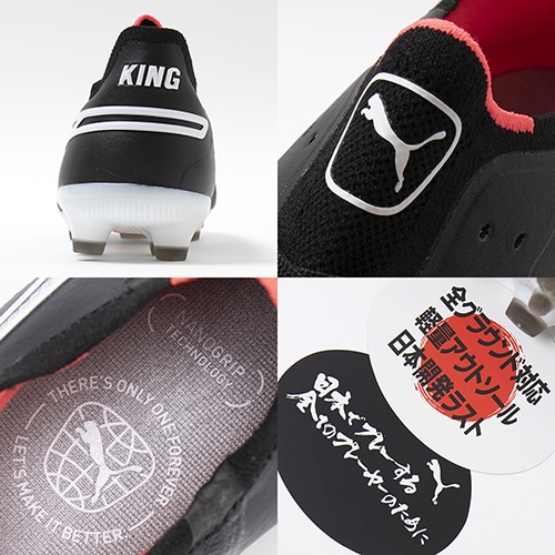 プーマ キング アルティメット HG/AG／サッカーショップKAMO