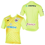 2023 サガン鳥栖 GKユニフォーム／サッカーショップKAMO