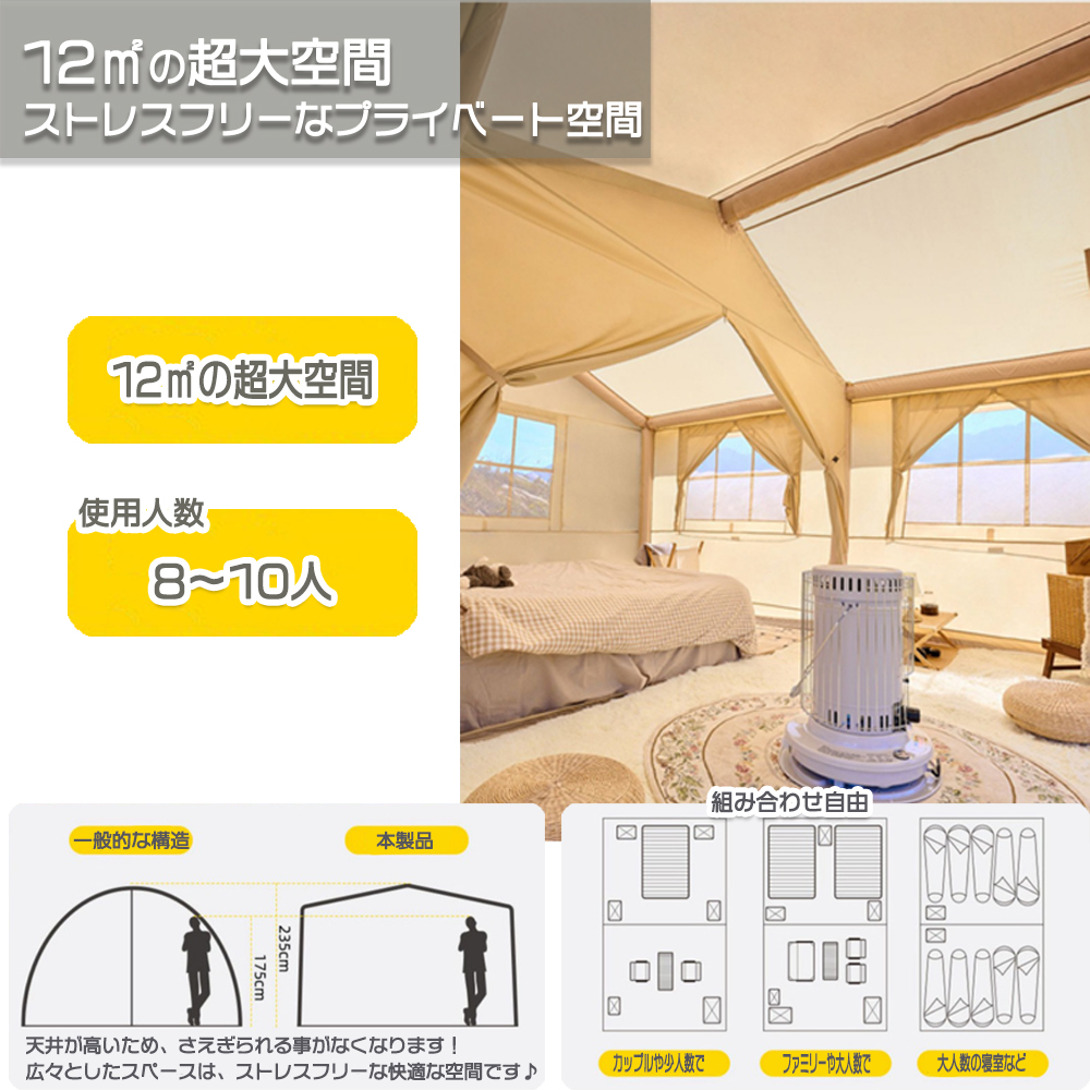 探検者 インフレータブルテント エアーテント 全長4メートル 大型