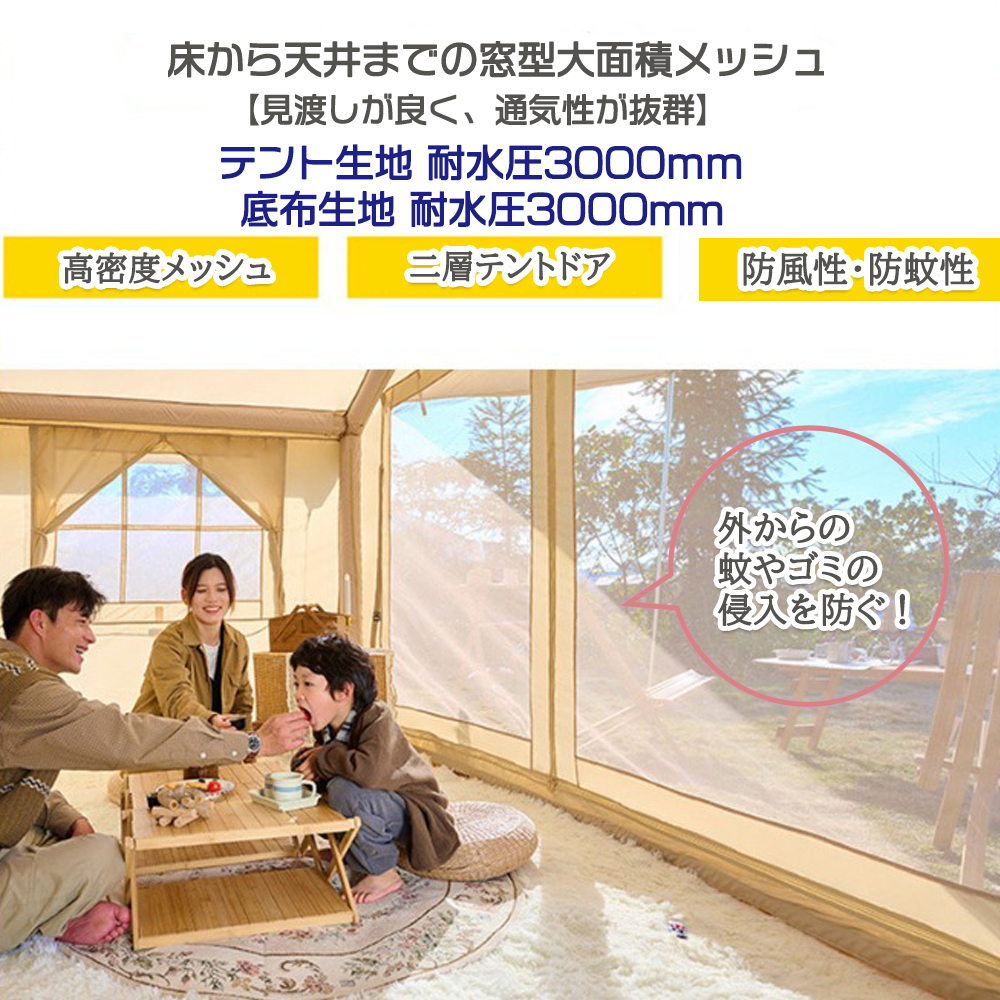 探検者 インフレータブルテント エアーテント 全長4メートル 大型