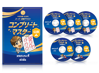 公式】プラチナインプット（旧 暗記の極意777インプット）｜中学受験