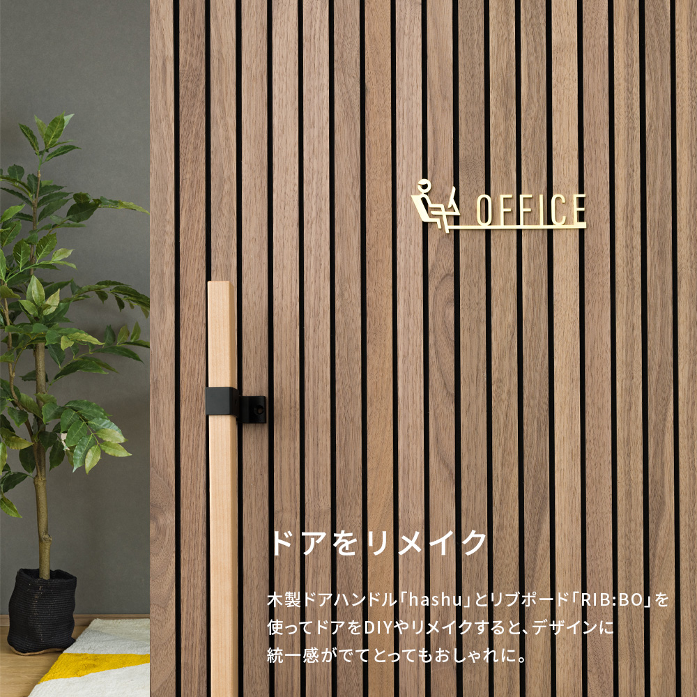 真鍮オフィスサイン・ネーム・ドアプレート RESTROOM by TOMOYASU S.S.