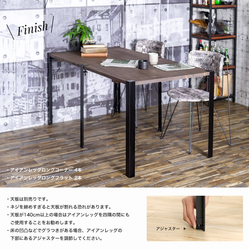 アイアンレッグ クランプ式のテーブルの脚 ｜業務用激安通販スタイル