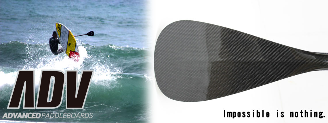ADVANCED アドバンスサーフ・パドル | STEP Co.,Ltd