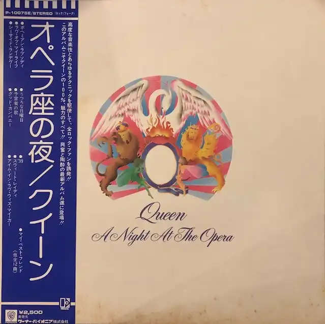 QUEEN / A NIGHT AT THE OPERA (75 JPN 1ST PRESS) [LP - P-10075E
