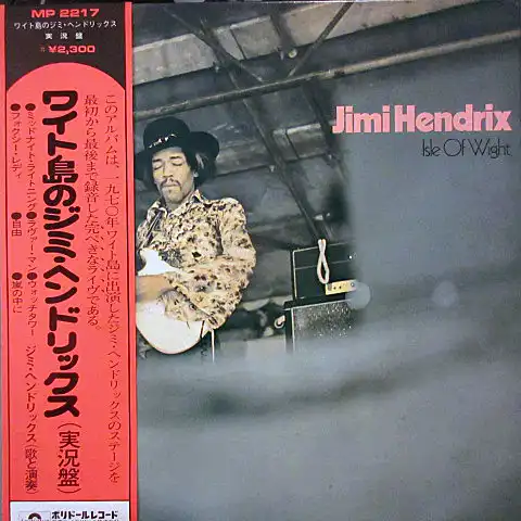 JIMI HENDRIX / ISLE OF WIGHT [LP - MP 2217]：60'S ROCK：アナログ