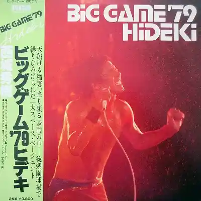 西城秀樹 / BIG GAME'79 HIDEKI [2LP - RVL-2077~8]：JAPANESE