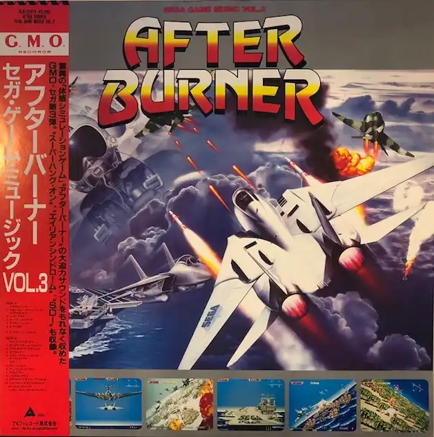 VARIOUS / SEGA GAME MUSIC VOL.3 AFTER BURNER [LP - ALR-22915