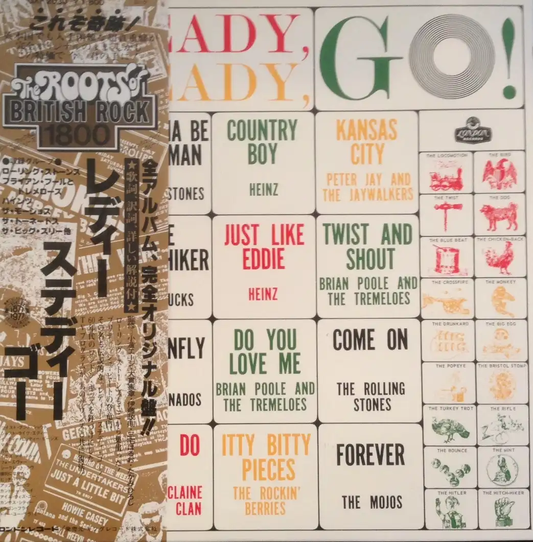 VARIOUS / READY STEADY GO! [LP - ]：60'S ROCK：アナログレコード