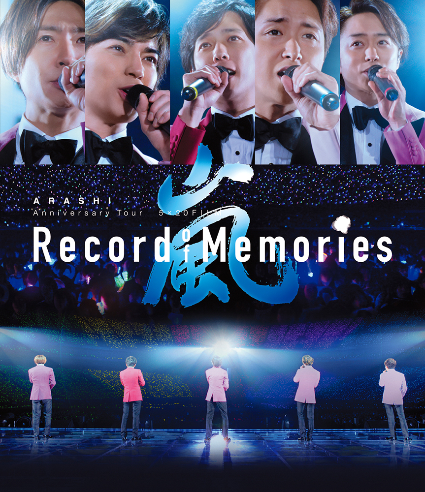 ARASHI Anniversary Tour 5×20 FILM “Record of Memories”｜Storm