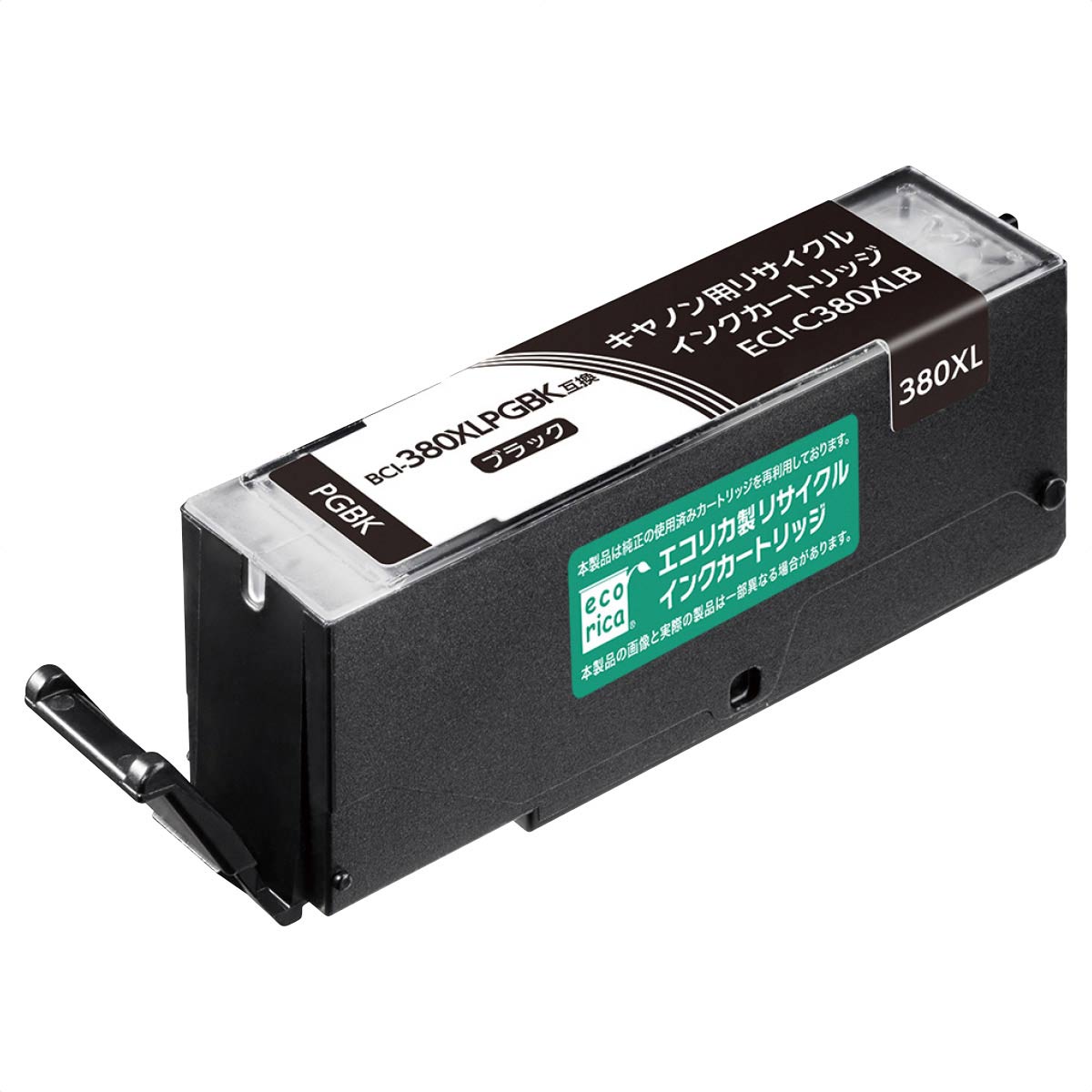 エコリカ【キャノン用】ecorica BCI 380XL・381XL 互換リサイクル