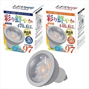 遠藤照明 ENDO ミニスポットライト 35W形相当 白色 ホワイト