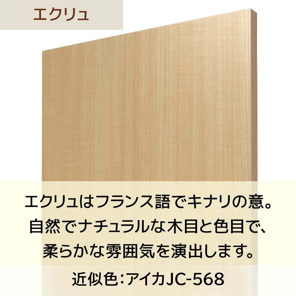 木製エンドパネル スリット付き／SF中央両面タイプ高さ135cm用〔ストエキ