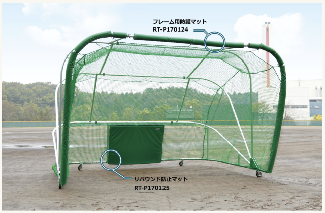 野球 ソフトボール 学校 競技 マウンド ベース 【建資LOW】ケンシロウ