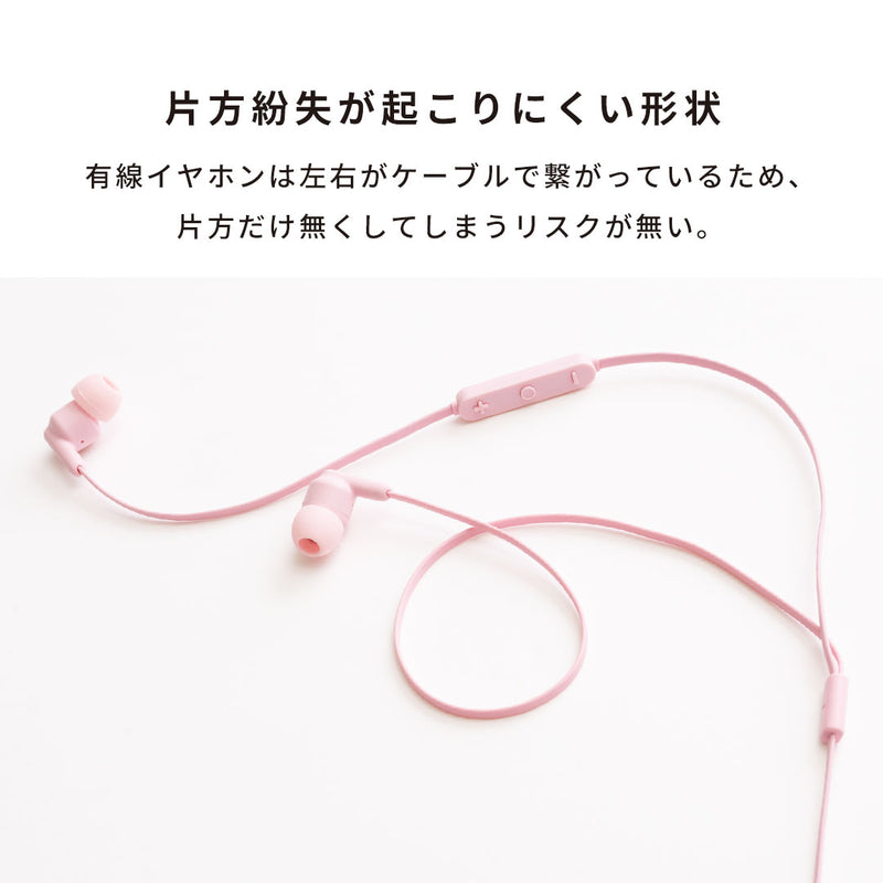 iFace マイク付き ワイヤードイヤホン(USB-C)